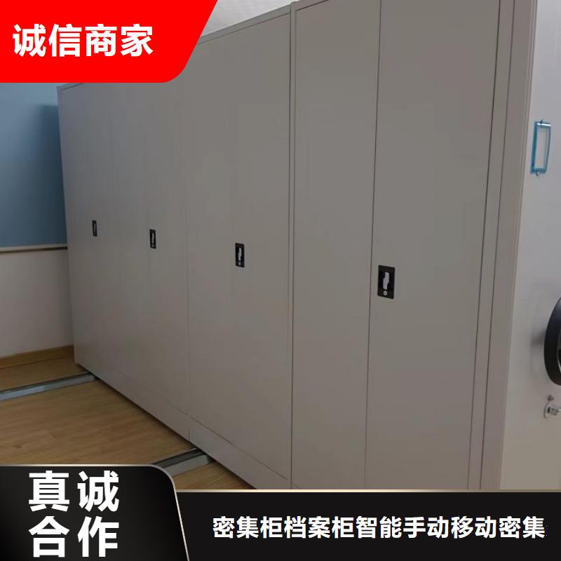 密集手动档案柜-视频-密集手动档案柜_山东省济南市市场覆盖章丘|槐荫|日照|滨州|莱芜|临沂|聊城|枣庄|烟台等
