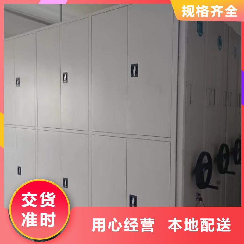 自选层档案柜-视频-阳泉市自选层档案柜-【周边】可服务区域盂县|平定|朔州|晋城|临汾|大同
