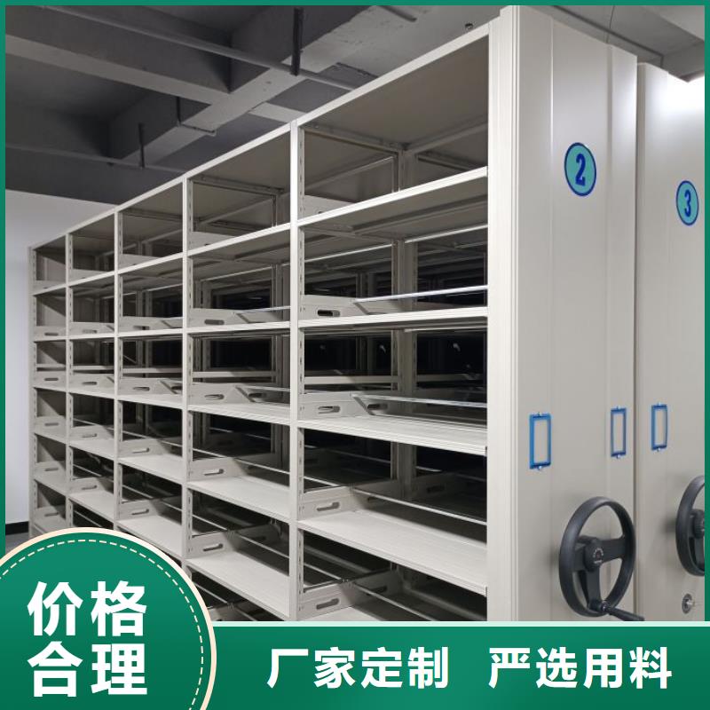 密集手动档案柜-视频-密集手动档案柜_山东省济南市市场覆盖章丘|槐荫|日照|滨州|莱芜|临沂|聊城|枣庄|烟台等