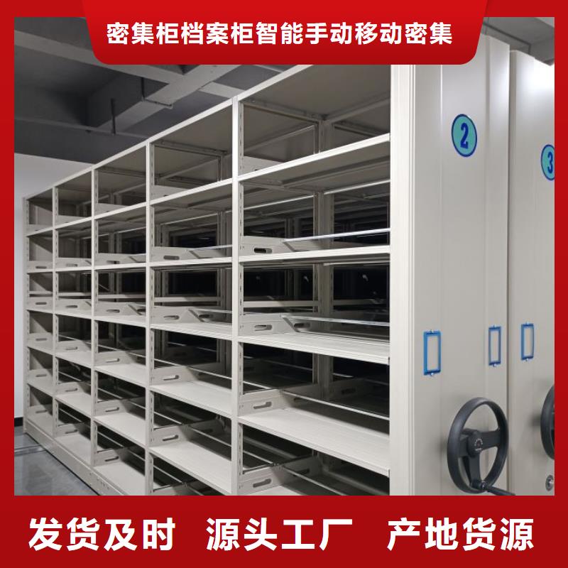 手摇橱式全封闭移动密集架-视频-手摇橱式全封闭移动密集架|广西省|玉林|桂林|南宁|梧州|贵港