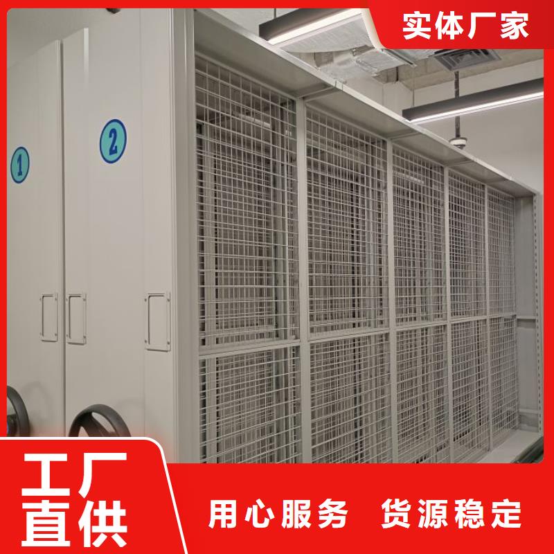 密集手动档案柜-视频-密集手动档案柜_山东省济南市市场覆盖章丘|槐荫|日照|滨州|莱芜|临沂|聊城|枣庄|烟台等