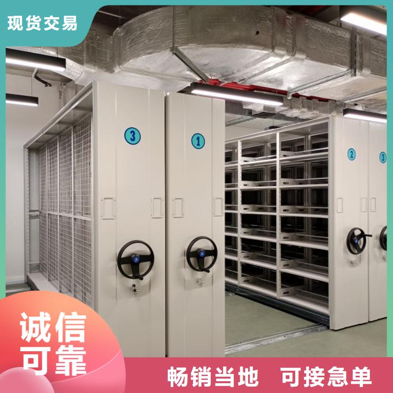 自选层档案柜-视频-阳泉市自选层档案柜-【周边】可服务区域盂县|平定|朔州|晋城|临汾|大同