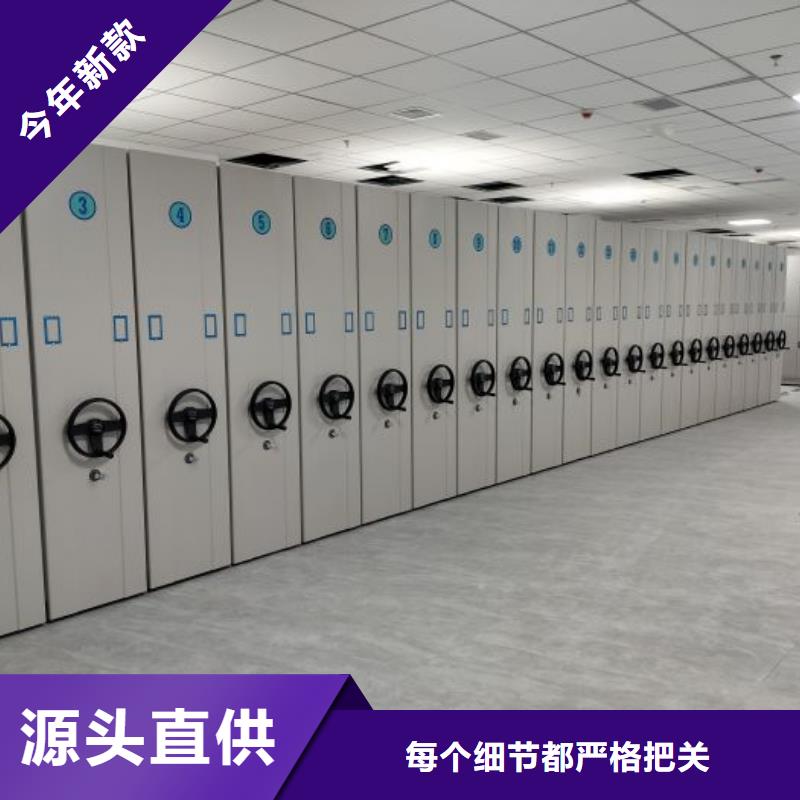 图纸定做服务至上【鑫康】移动文件柜
