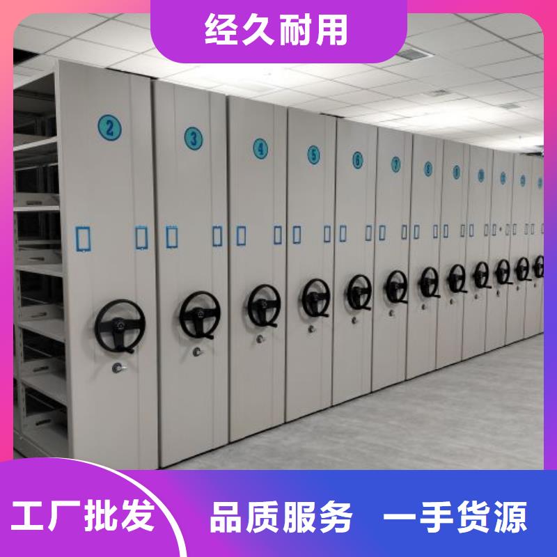 产品发展趋势和新兴类别【鑫康】会计凭证密集柜