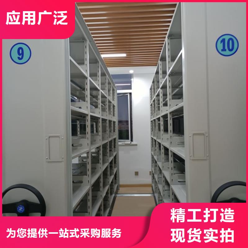 手摇橱式全封闭移动密集架-视频-安庆|六安|铜陵|宿州|池州|淮南手摇橱式全封闭移动密集架专注质量-密集柜档案柜智能手动移动密集架鑫康生产厂家(安徽省分公司)