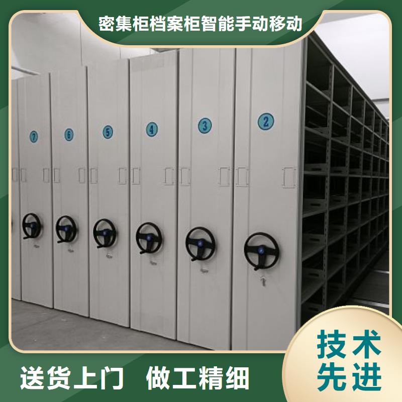 手动手摇密集架认准实力工厂