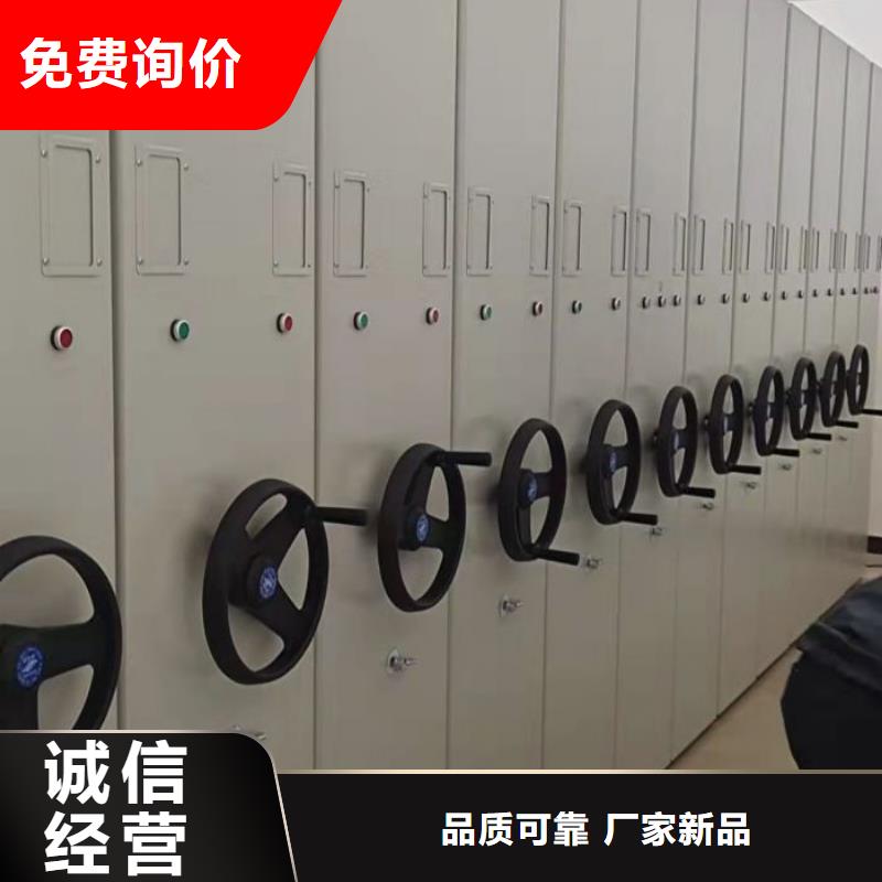 手摇橱式全封闭移动密集架-视频-安庆|六安|铜陵|宿州|池州|淮南手摇橱式全封闭移动密集架专注质量-密集柜档案柜智能手动移动密集架鑫康生产厂家(安徽省分公司)