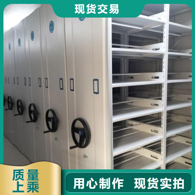 油画密集架优质货源