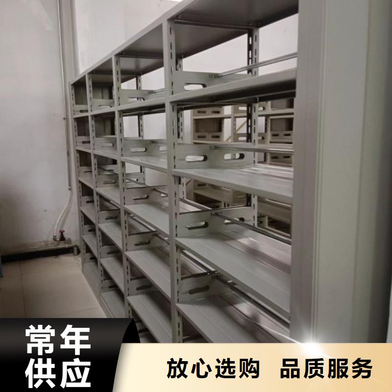 自选层档案柜-视频-阳泉市自选层档案柜-【周边】可服务区域盂县|平定|朔州|晋城|临汾|大同