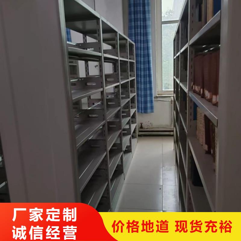 密集手动档案柜-视频-密集手动档案柜_山东省济南市市场覆盖章丘|槐荫|日照|滨州|莱芜|临沂|聊城|枣庄|烟台等