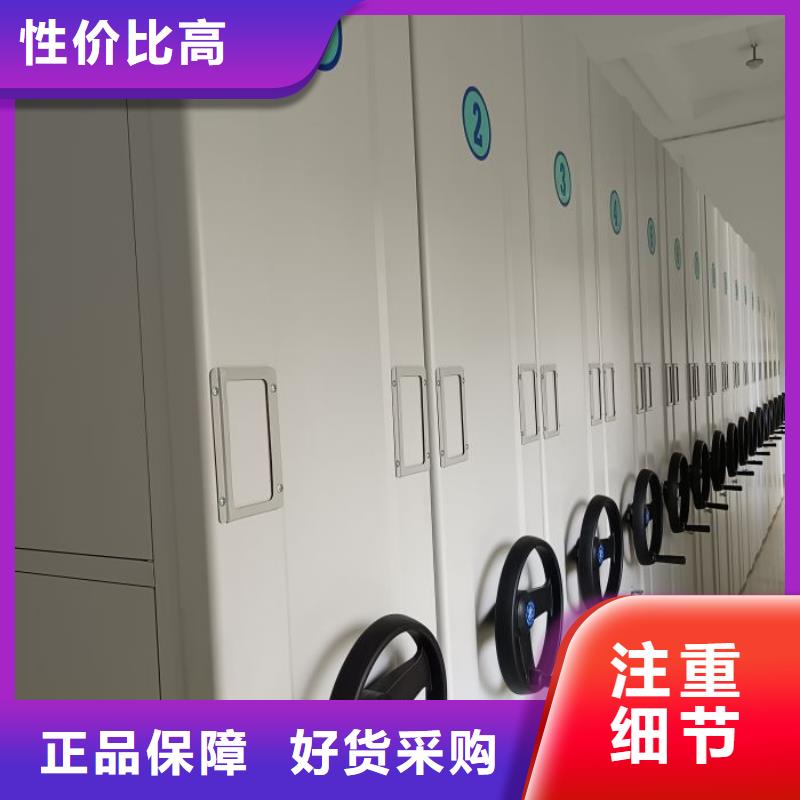 创造求实【鑫康】琼海市档案密集移动架
