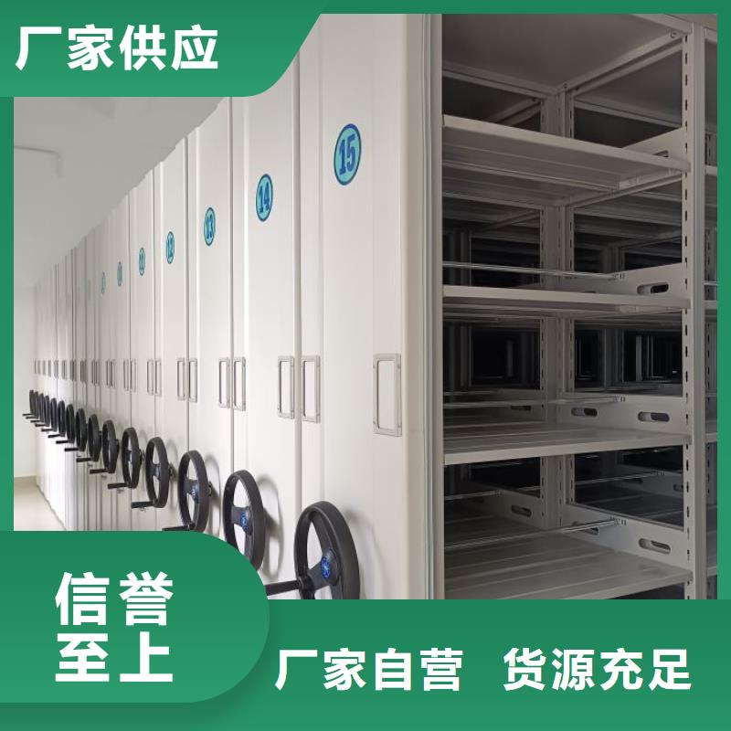 密集手动档案柜-视频-密集手动档案柜_山东省济南市市场覆盖章丘|槐荫|日照|滨州|莱芜|临沂|聊城|枣庄|烟台等