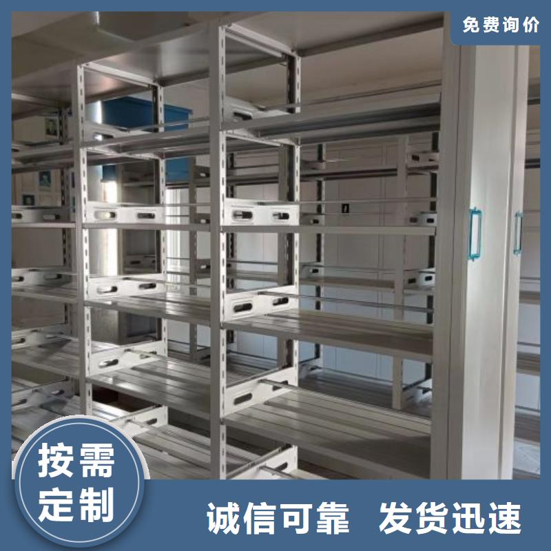 厂家服务【鑫康】档案移动密集架