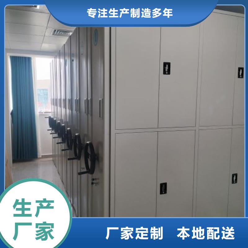 手摇橱式全封闭移动密集架-视频-手摇橱式全封闭移动密集架|广西省|玉林|桂林|南宁|梧州|贵港