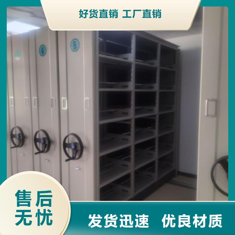 销售电话多少【鑫康】密集资料柜