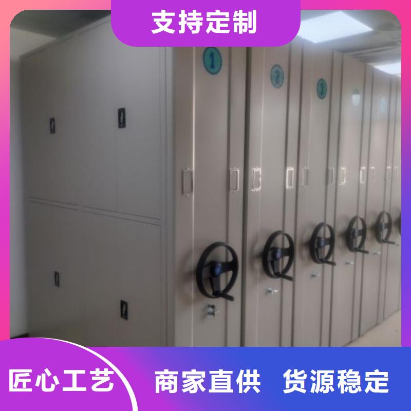 手摇橱式全封闭移动密集架-视频-安庆|六安|铜陵|宿州|池州|淮南手摇橱式全封闭移动密集架专注质量-密集柜档案柜智能手动移动密集架鑫康生产厂家(安徽省分公司)