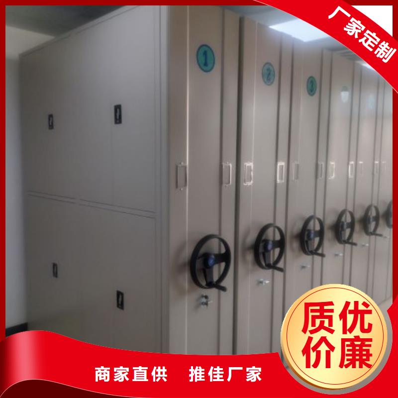 销售电话多少【鑫康】密集资料柜