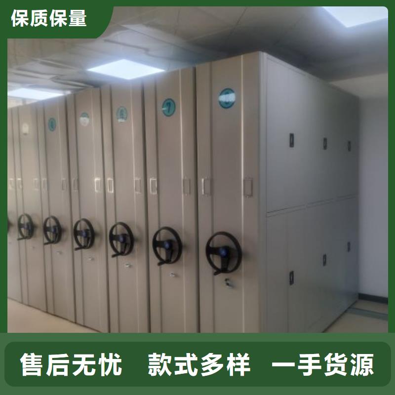 手摇橱式全封闭移动密集架-视频-手摇橱式全封闭移动密集架|广西省|玉林|桂林|南宁|梧州|贵港
