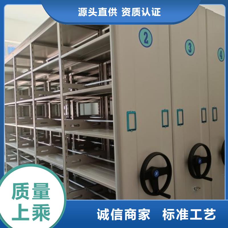 优质资料库密集架的销售厂家