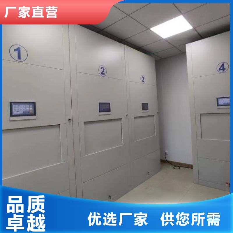 优质资料库密集架的销售厂家