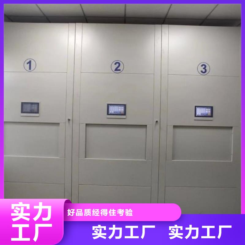 优质资料库密集架的销售厂家