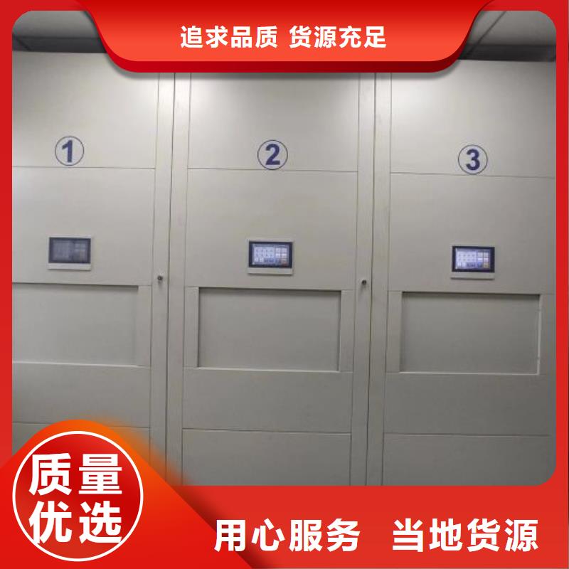 产品发展趋势和新兴类别【鑫康】会计凭证密集柜