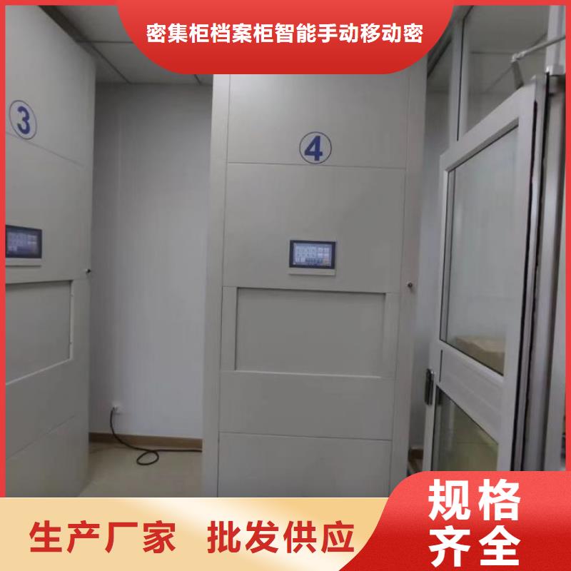 优质资料库密集架的销售厂家