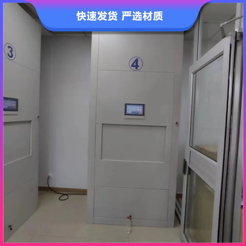销售电话多少【鑫康】密集资料柜