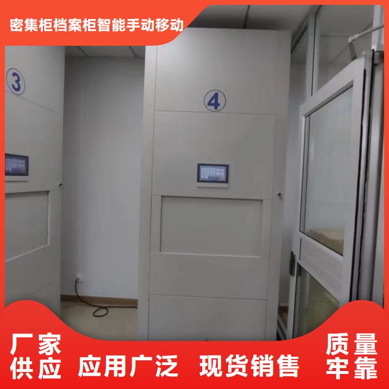 产品发展趋势和新兴类别【鑫康】会计凭证密集柜