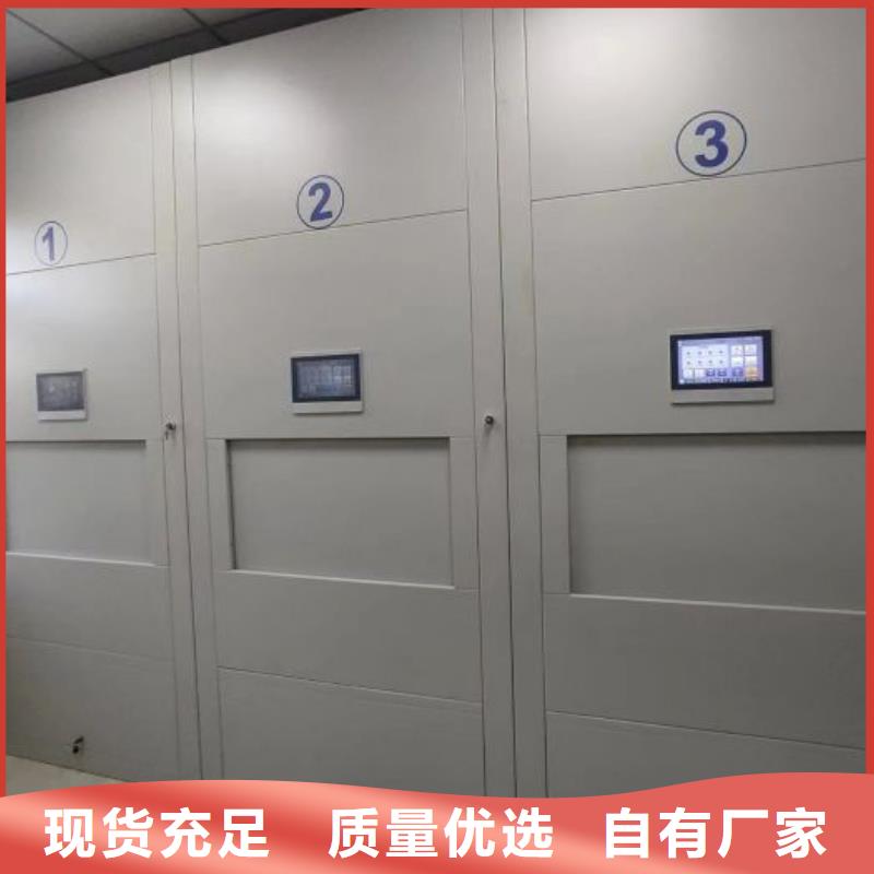 优质资料库密集架的销售厂家