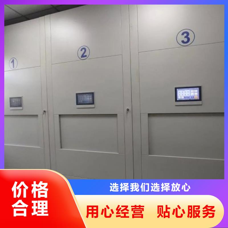 油画密集架优质货源