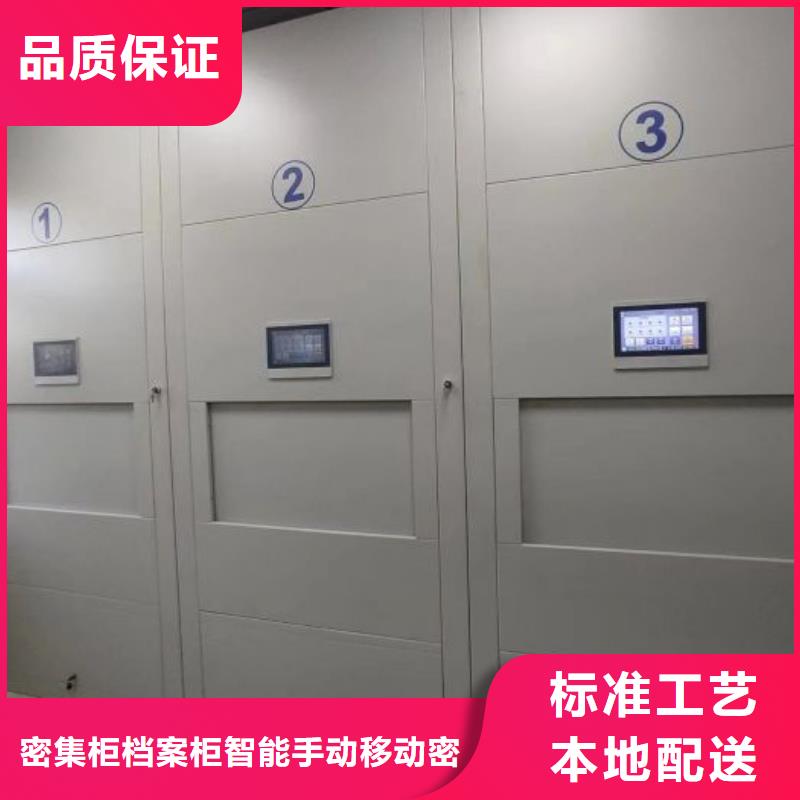 手摇橱式全封闭移动密集架-视频-安庆|六安|铜陵|宿州|池州|淮南手摇橱式全封闭移动密集架专注质量-密集柜档案柜智能手动移动密集架鑫康生产厂家(安徽省分公司)