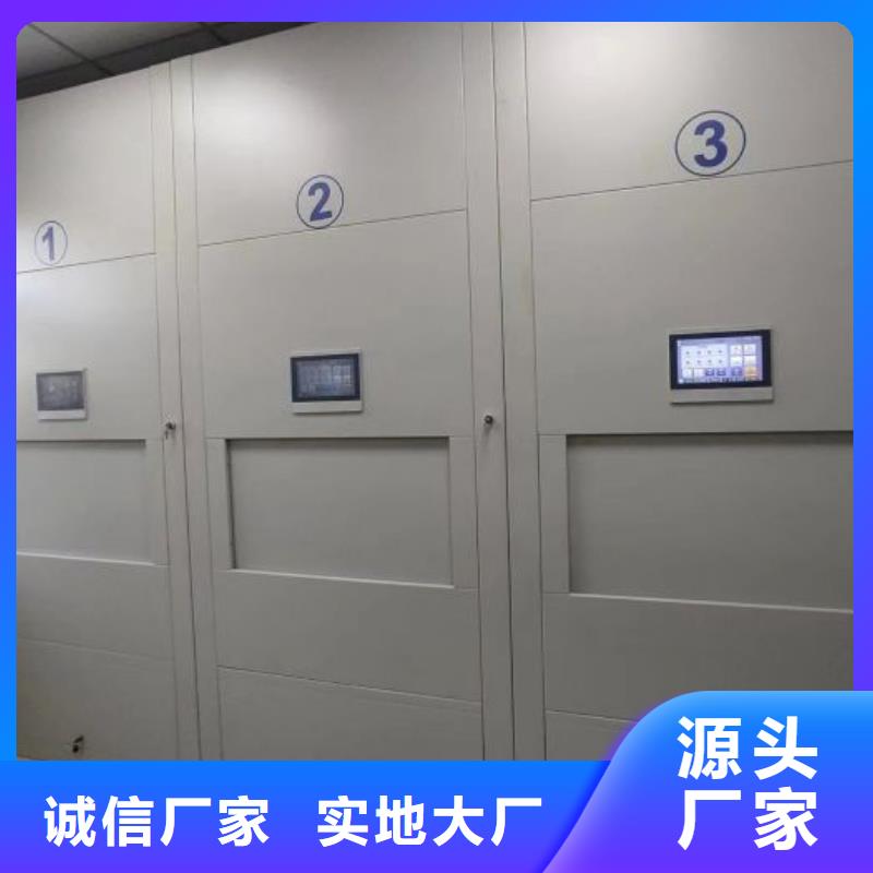销售电话多少【鑫康】密集资料柜
