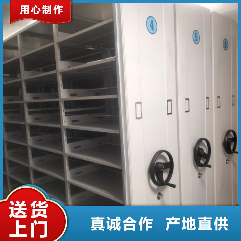销售电话多少【鑫康】密集资料柜