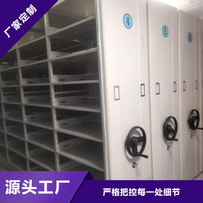产品发展趋势和新兴类别【鑫康】会计凭证密集柜