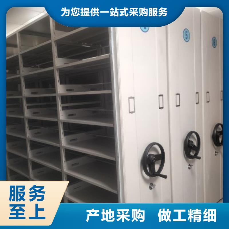 优质资料库密集架的销售厂家
