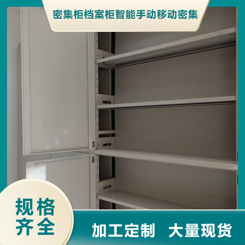 自选层档案柜-视频-阳泉市自选层档案柜-【周边】可服务区域盂县|平定|朔州|晋城|临汾|大同