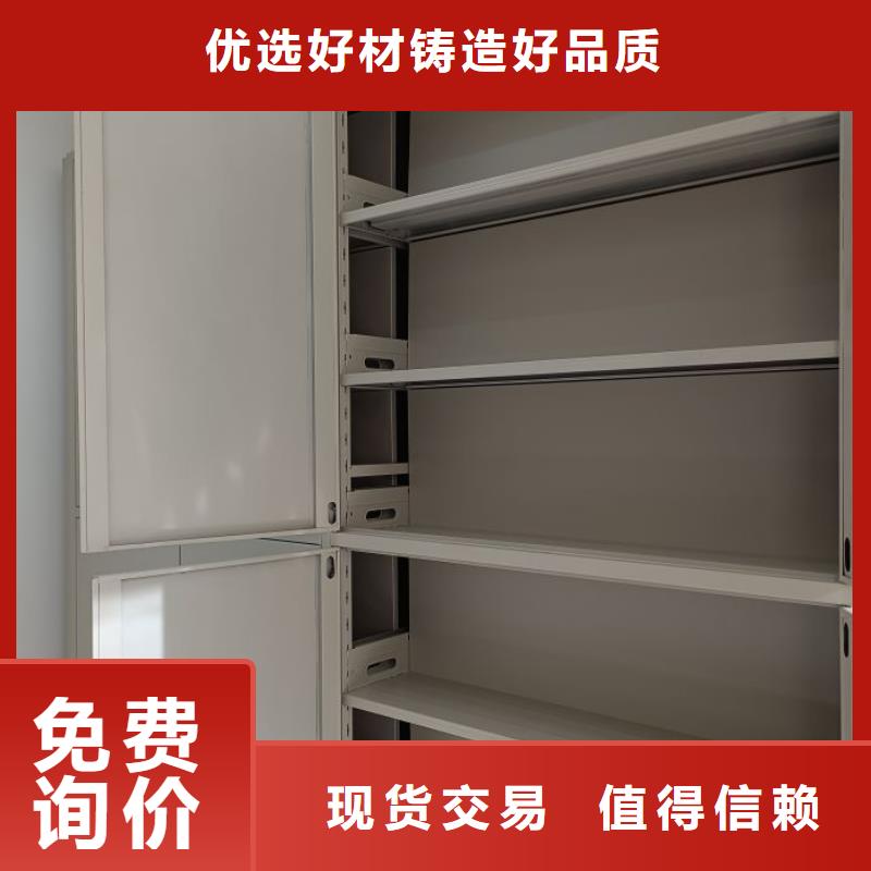 密集手动档案柜-视频-密集手动档案柜_山东省济南市市场覆盖章丘|槐荫|日照|滨州|莱芜|临沂|聊城|枣庄|烟台等