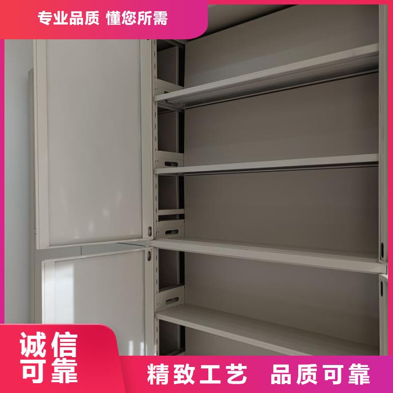 优质资料库密集架的销售厂家