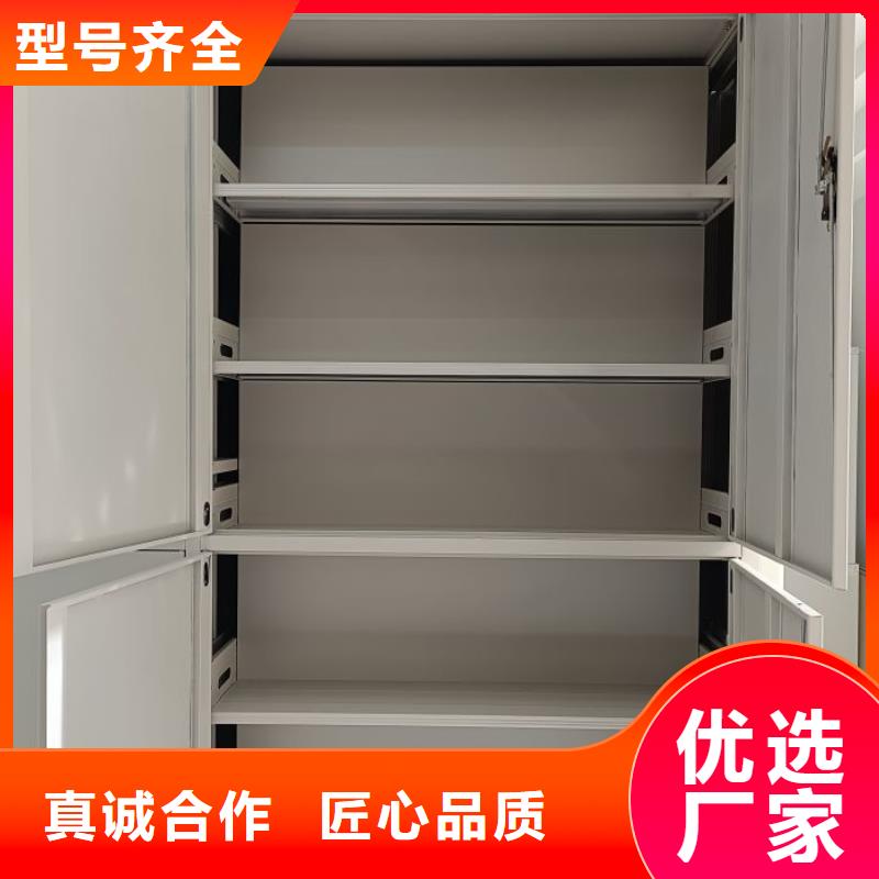 优质资料库密集架的销售厂家