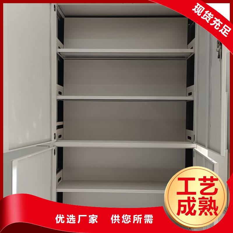 产品发展趋势和新兴类别【鑫康】会计凭证密集柜