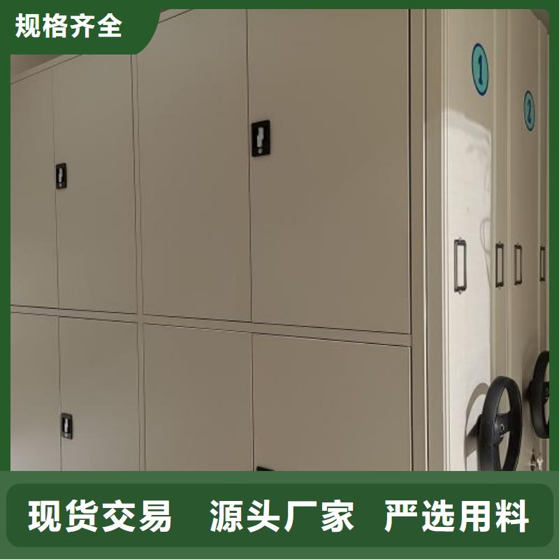 销售电话多少【鑫康】密集资料柜