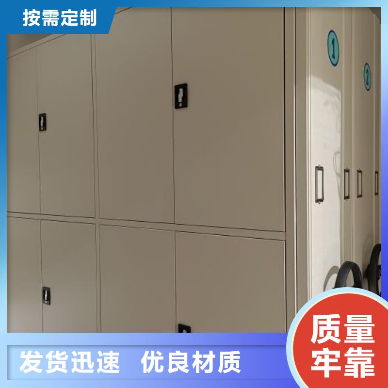 产品发展趋势和新兴类别【鑫康】会计凭证密集柜