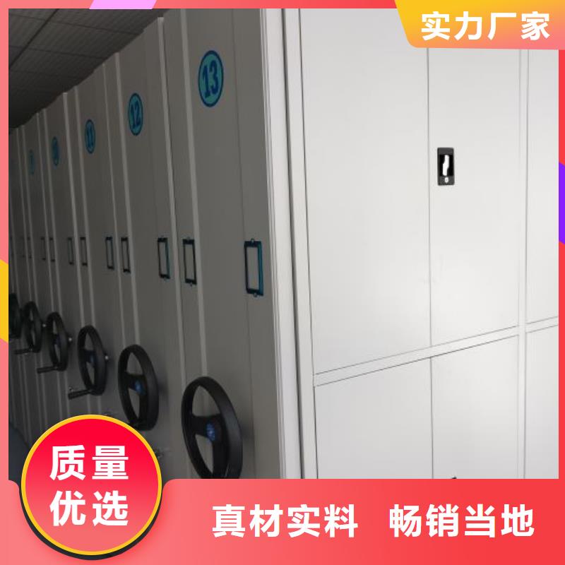 销售电话多少【鑫康】密集资料柜