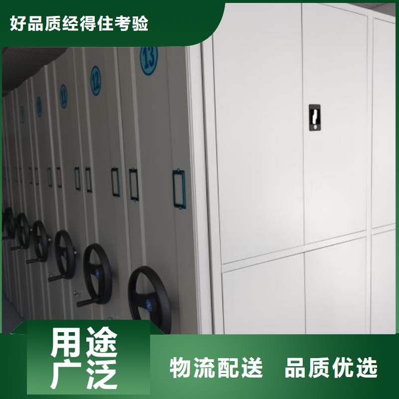 油画密集架优质货源