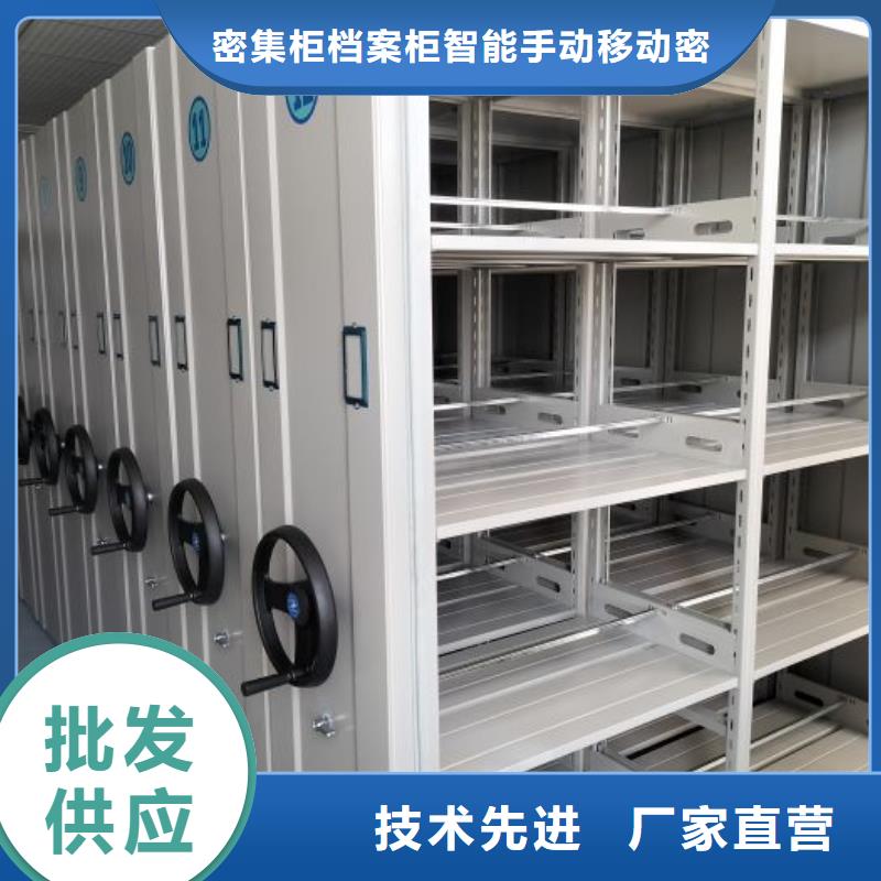 油画密集架优质货源