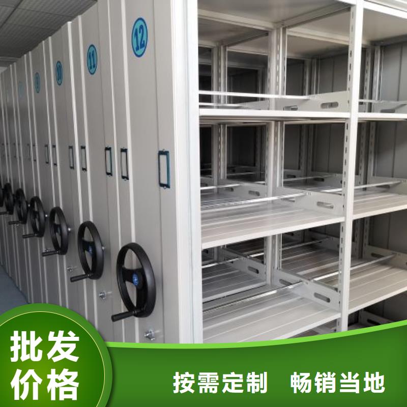 优质资料库密集架的销售厂家