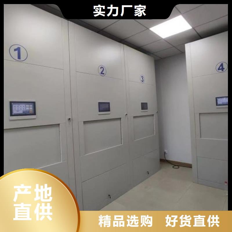 手摇橱式全封闭移动密集架-视频-手摇橱式全封闭移动密集架-广西省贵港市【同城】 【附近】经销商-平南|港南|北海|防城港|梧州|贺州|桂林