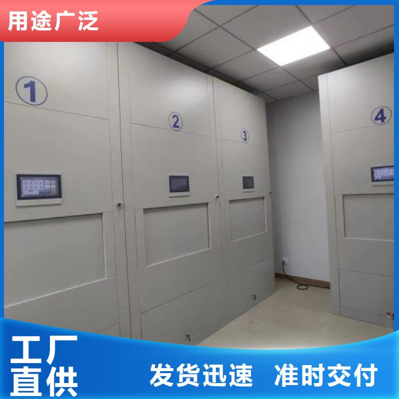 智能电动密集书架-视频-安徽省黄山市|休宁|徽州|巢湖|淮北|宣城|淮南|马鞍山智能电动密集书架-鑫康