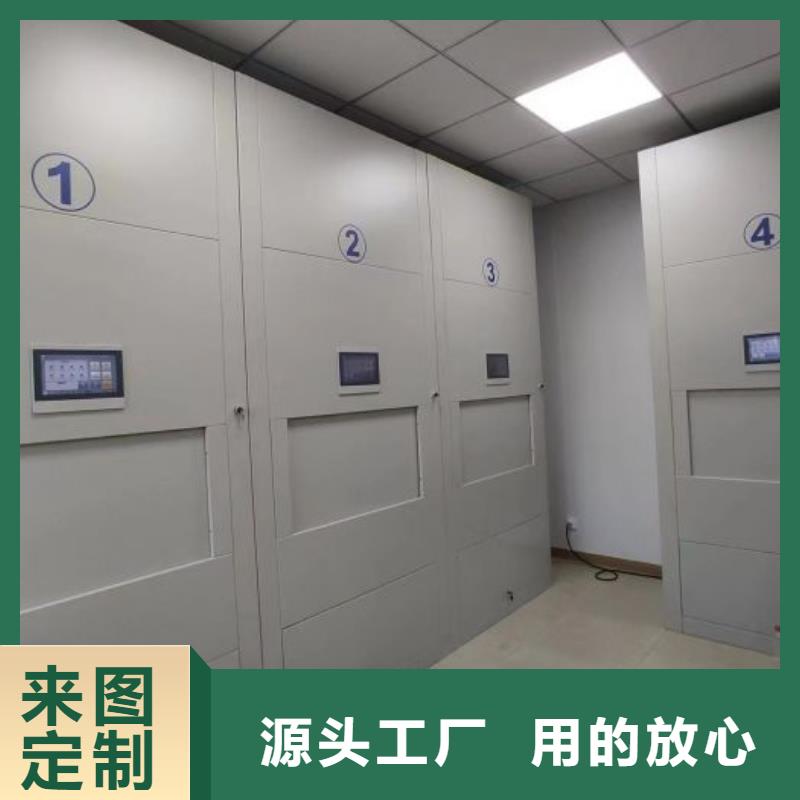 铸造辉煌【鑫康】放档案的柜子